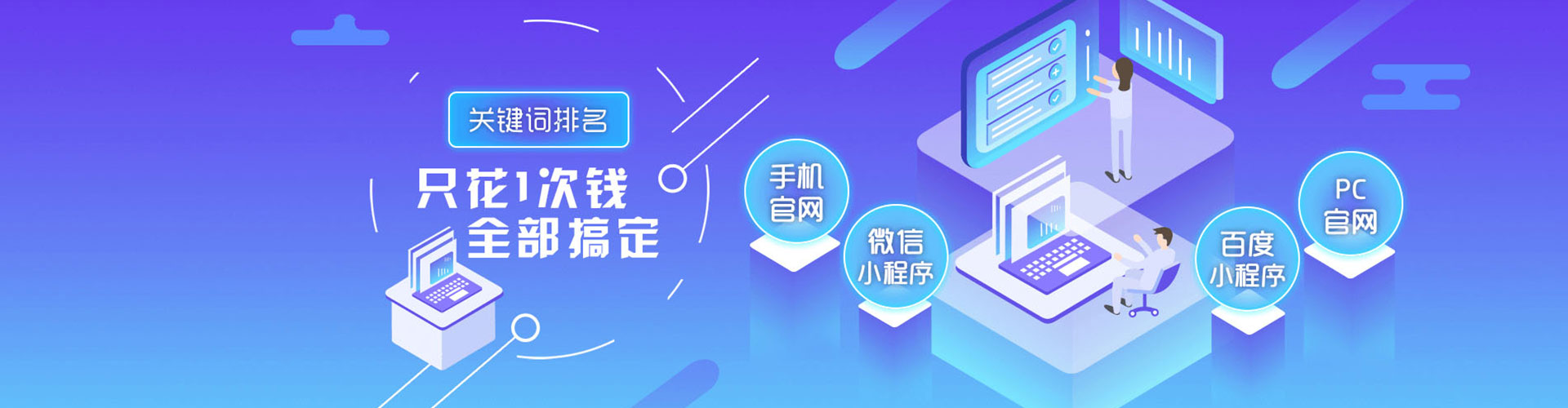 恒山信息流优化