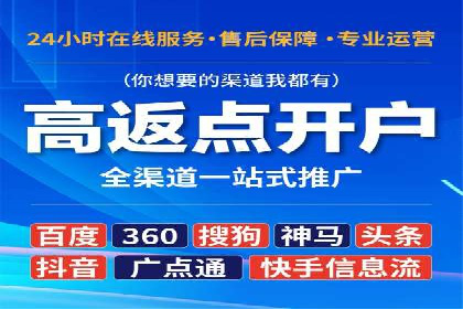 竞价推广代运营助力企业快速抢占市场份额