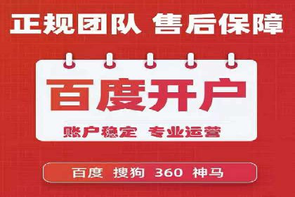 百度竞价包年推广的秘密：揭秘成功背后的策略